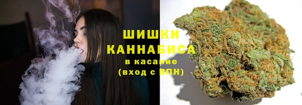 каннабис Богородицк